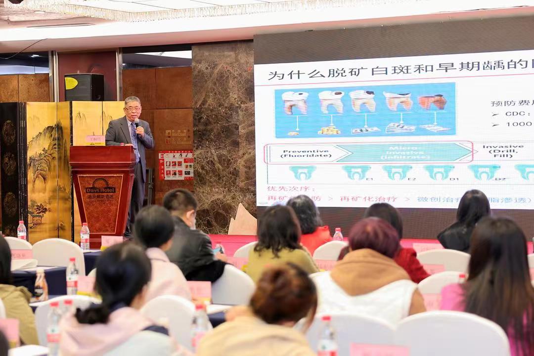 王教授參加山西省兒童口腔醫(yī)學(xué)學(xué)術(shù)交流大會
